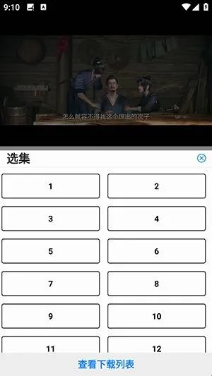 ��ӥ�ٿ�(�ֻ�׷������)