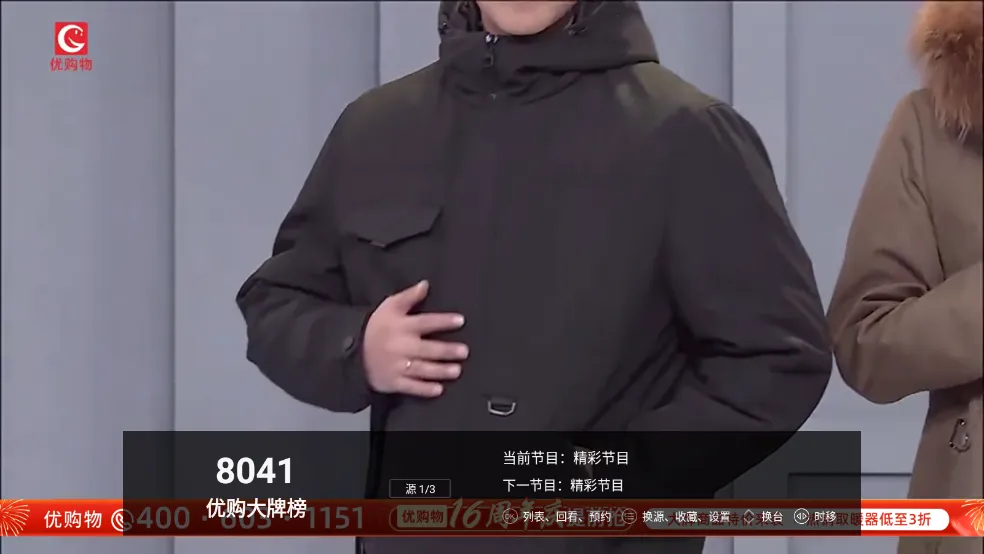 ��������(���Ӳ�������)v3.0.46 ��Ѱ��ͼ1