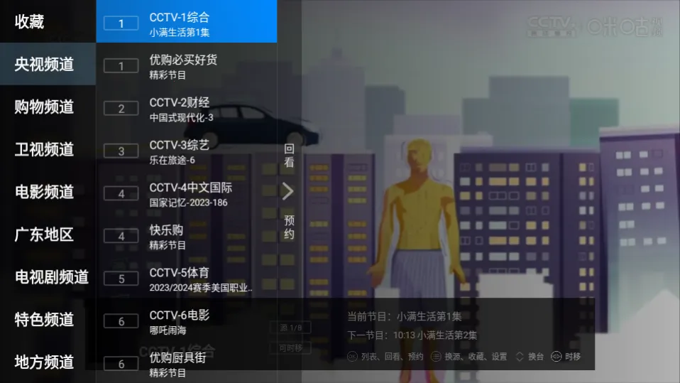 ��������(���Ӳ�������)v3.0.46 ��Ѱ��ͼ2