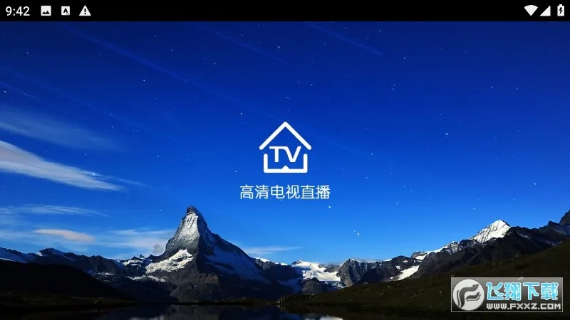 看看电视(电视播放软件) 看看电视(电视播放软件)