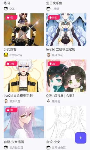 ��Ȧ��׿���ֻ���v2.2.9 �ٷ������ͼ3