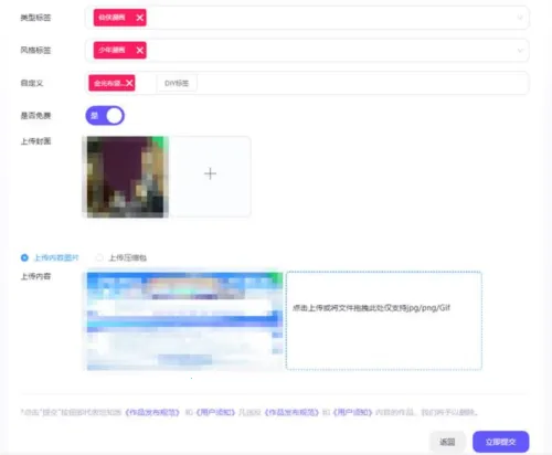 ��Ȧ��׿���ֻ���