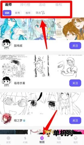 ��Ȧ��׿���ֻ���