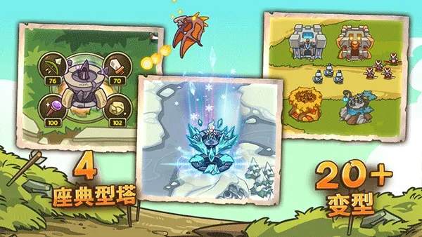 �۹�սʿTDӢ��֮ս(����Ӣ�۲�����)v2.5.63 ��׿���ͼ2