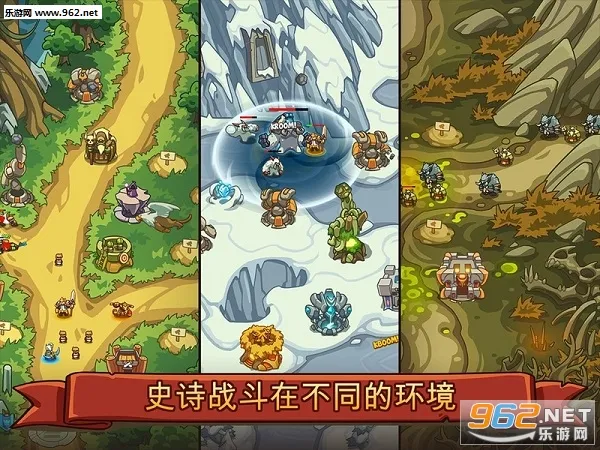 �۹�սʿTDӢ��֮ս(����Ӣ�۲�����)v2.5.63 ��׿���ͼ1