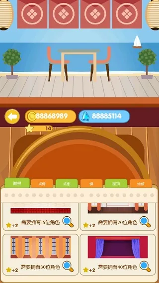 �������(�����Ӫ������)