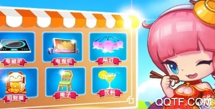 �������(�����Ӫ������)