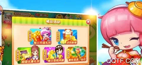 �������(�����Ӫ������)