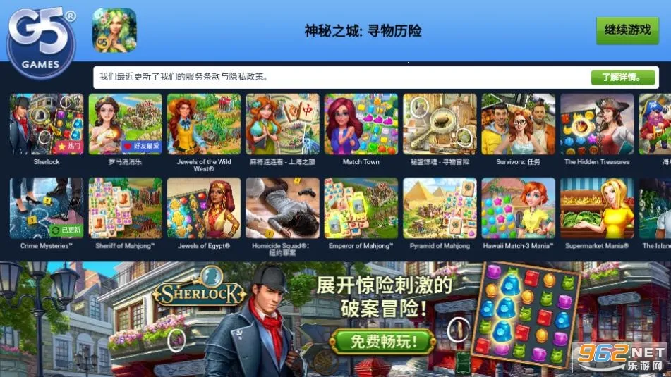 ����֮��Ѱ������2025���°汾v1.54.5404 ��Ѱ��ͼ1