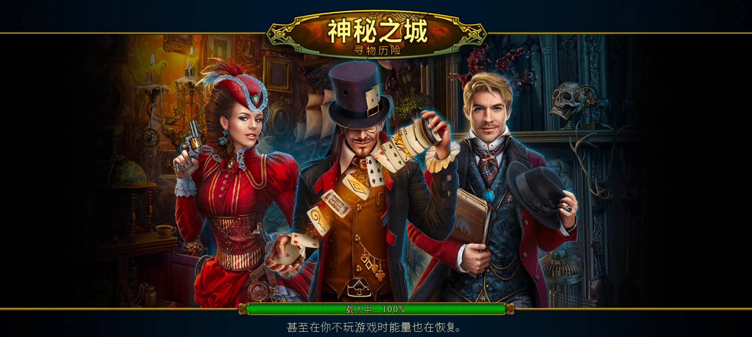 ����֮��Ѱ������2025���°汾v1.54.5404 ��Ѱ��ͼ2