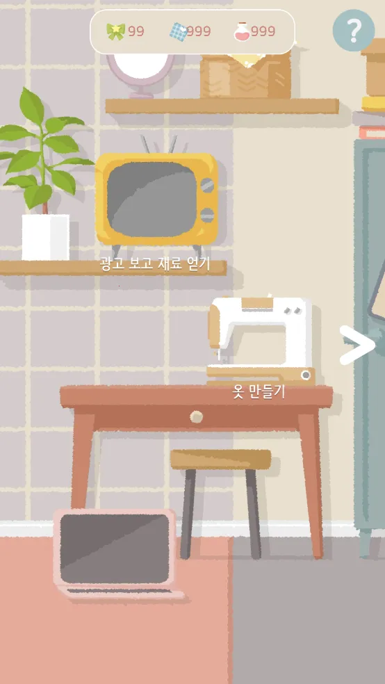 �����ռ�2025���°汾v1.4 ��׿���ͼ2