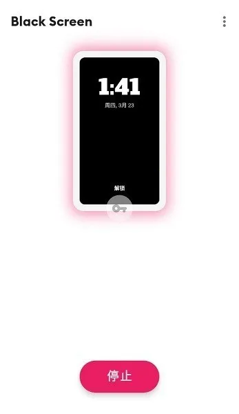 Black Screen(������������)v1.4.6 �ֻ����ͼ1