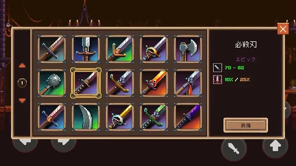 �������о���ʿ֮��(ð�ս�ɫ������Ϸ)v2.3.4 �ֻ����ͼ2