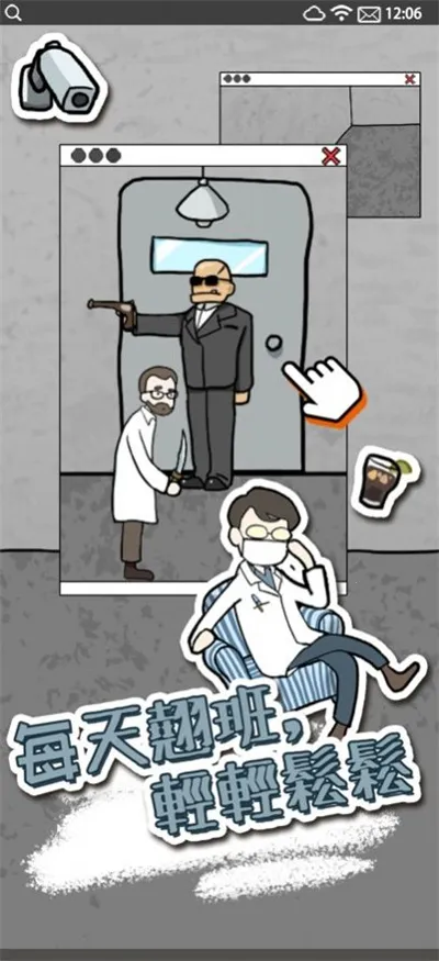 ����ҽԺ42025�ٷ�����v1.0.3 ��׿���ͼ3