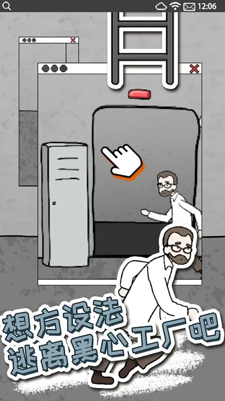 ����ҽԺ42025�ٷ�����v1.0.3 ��׿���ͼ0