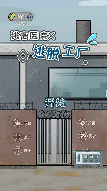 ����ҽԺ42025�ٷ�����v1.0.3 ��׿���ͼ1