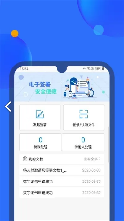 ����ǩ(����ǩ������)v1.0.0 �ٷ������ͼ3