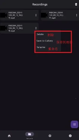 FadCam最新手机版 FadCam最新手机版