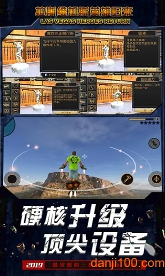 ��˹ά��˹Ӣ�۹�����׿���ֻ���v2.7 �ٷ������ͼ3