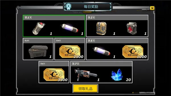 ��˹ά��˹Ӣ�۹�����׿���ֻ���