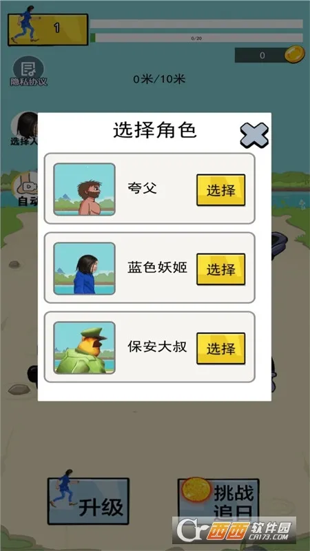 ����ܿ�����2025���ذ�װv1.0 �ֻ����ͼ1