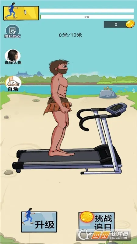 ����ܿ�����2025���ذ�װv1.0 �ֻ����ͼ0