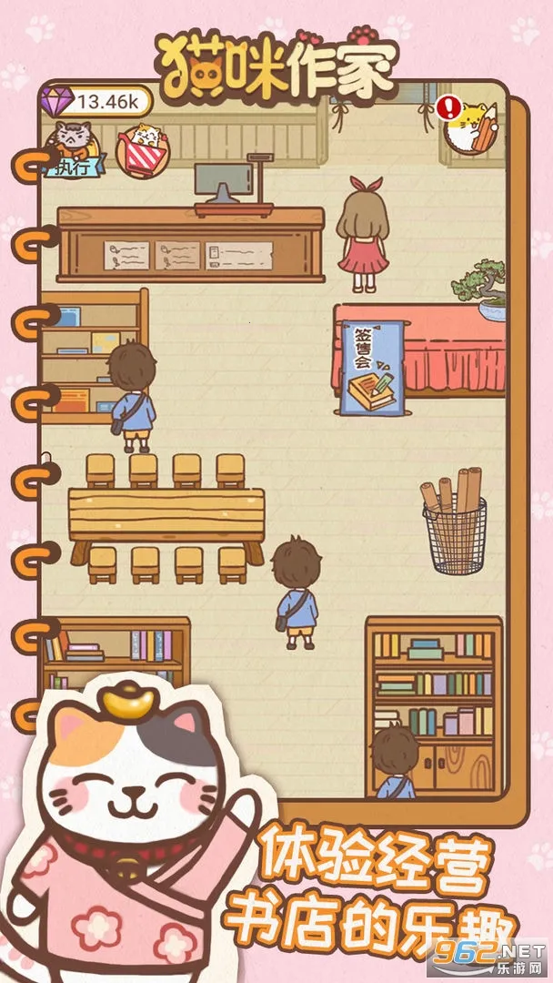 è������(è��������Ϸ)v1.2.0 ��׿���ͼ1