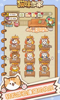 è������(è��������Ϸ)v1.2.0 ��׿���ͼ2