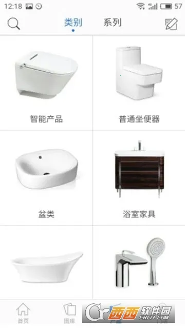 AXENT(��ԡ��Ʒapp)v1.11.2 ��׿���ͼ0