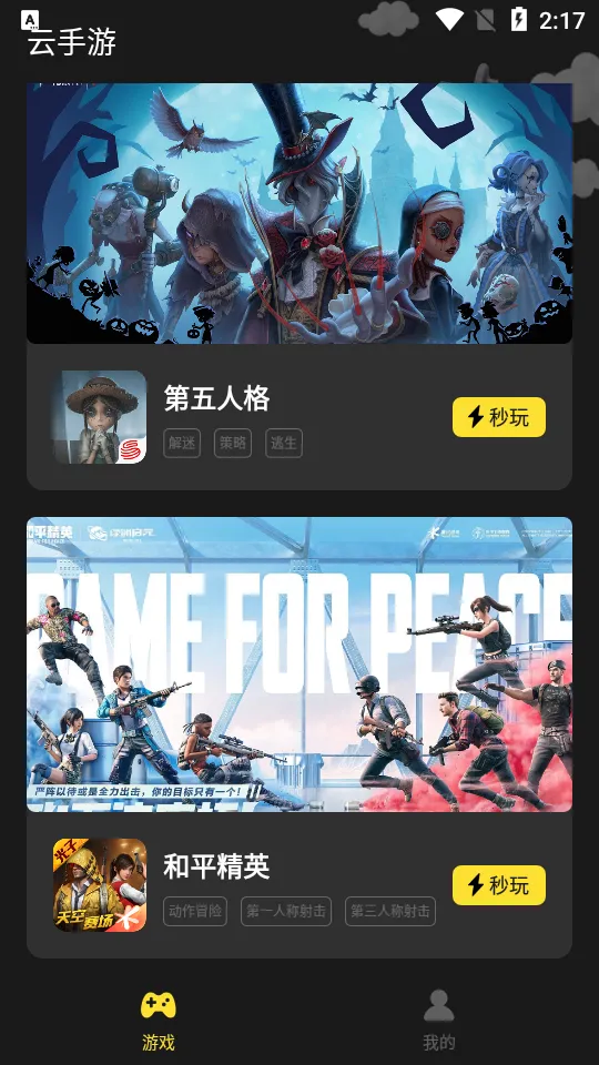 �������α�2025�ٷ�����v1.0.0 �ٷ������ͼ1