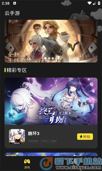 �������α�2025�ٷ�����v1.0.0 �ٷ������ͼ0