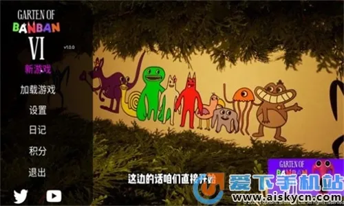 ����׶�԰��6��2025���ذ�װ