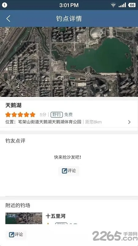 ��������Ԥ����׿���ֻ���v2.2.19 �ٷ������ͼ0