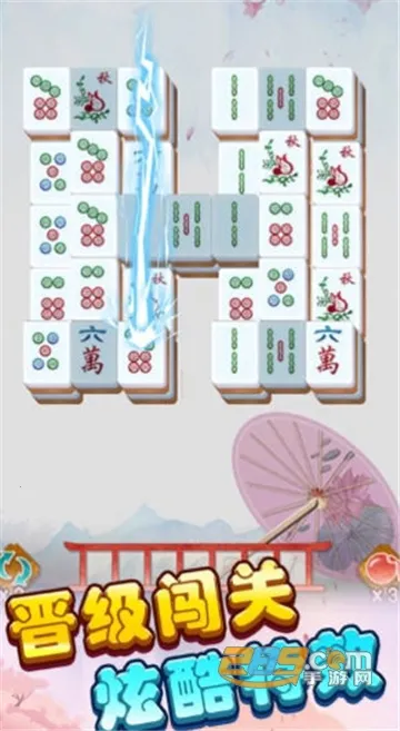 ȸ�����ս2025�ٷ����°汾v1.0.2 ��׿���ͼ2