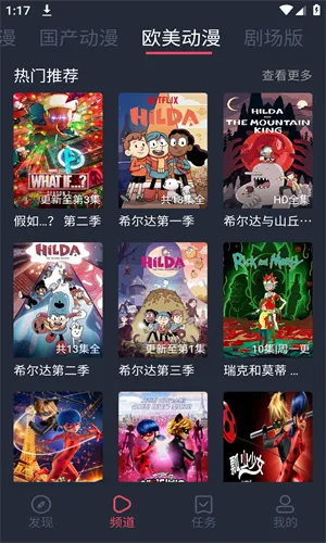 CILCIL(����׷������)v1.0.4.7 �ٷ������ͼ2