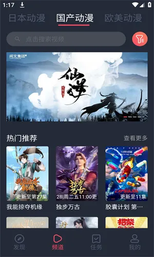 CILCIL(����׷������)v1.0.4.7 �ٷ������ͼ3