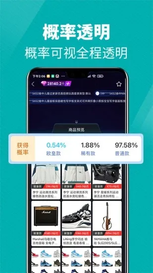 ����ä�а�׿���ֻ���v8.01.60 ��Ѱ��ͼ1