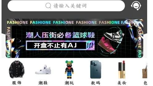 天天盲盒安卓版手机版 天天盲盒安卓版手机版