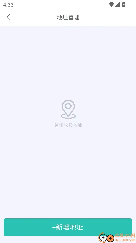 天天盲盒安卓版手机版 天天盲盒安卓版手机版