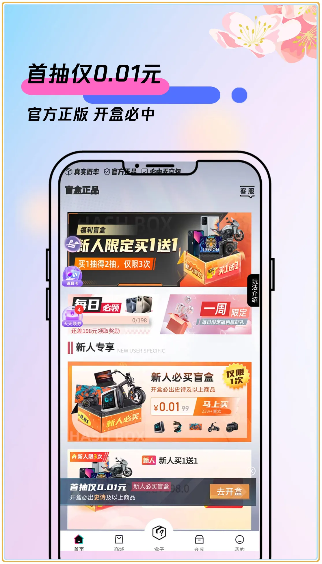 ����ä�а�׿���ֻ���v8.01.60 ��Ѱ��ͼ3