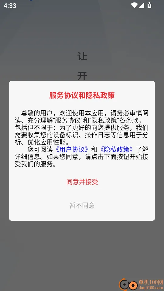 天天盲盒安卓版手机版 天天盲盒安卓版手机版