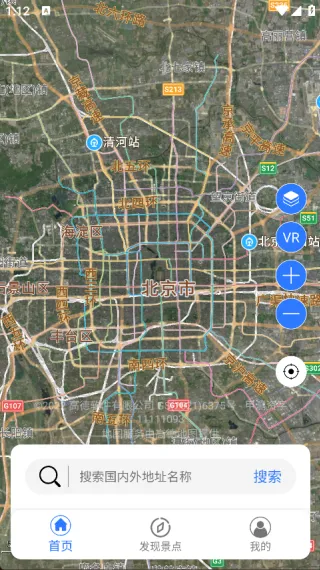 ��ά��ͼ������2025�ٷ����°汾v17.0 ��׿���ͼ1