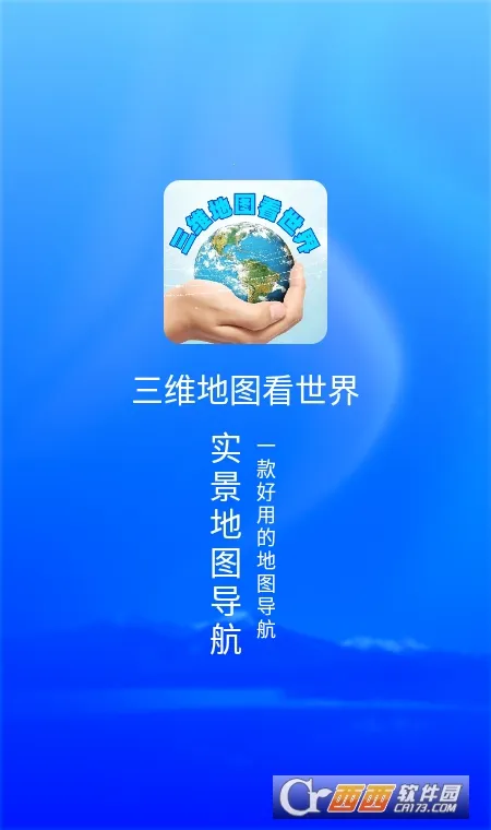 ��ά��ͼ������2025�ٷ����°汾v17.0 ��׿���ͼ0