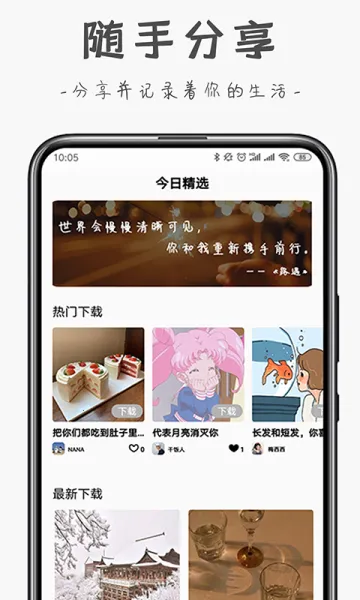 ��(�Żݹ���ƽ̨)v1.6.23 �ٷ������ͼ0