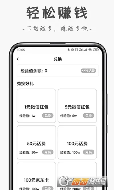 ��(�Żݹ���ƽ̨)v1.6.23 �ٷ������ͼ1