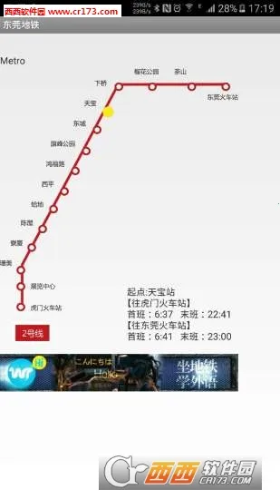 ��ݸ����(�������з���)v1.1.0 ��Ѱ��ͼ1