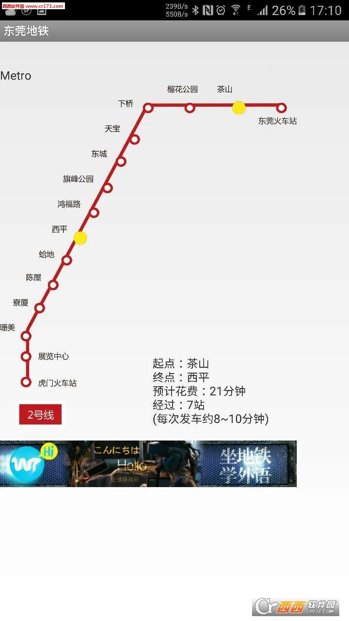 ��ݸ����(�������з���)v1.1.0 ��Ѱ��ͼ2