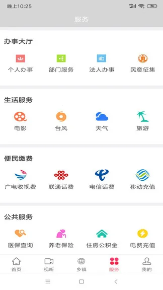 �ɶ��»�2025���ذ�װv2.18.0 �ֻ����ͼ0