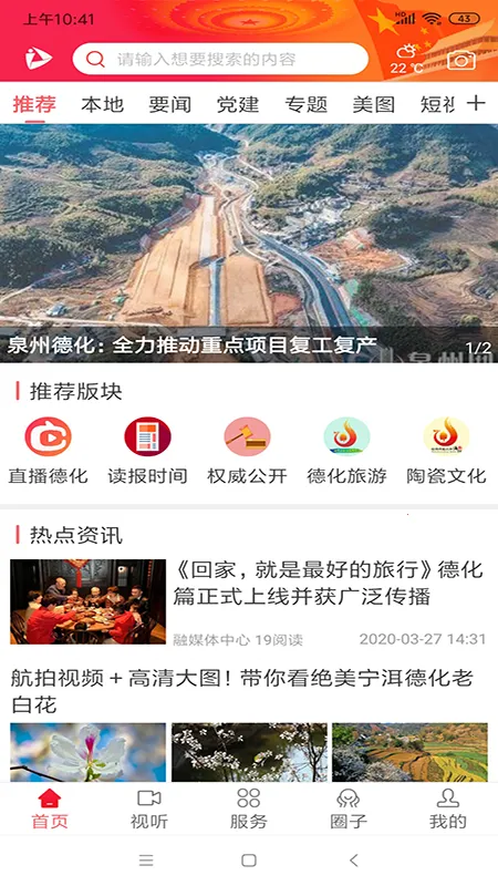 �ɶ��»�2025���ذ�װ