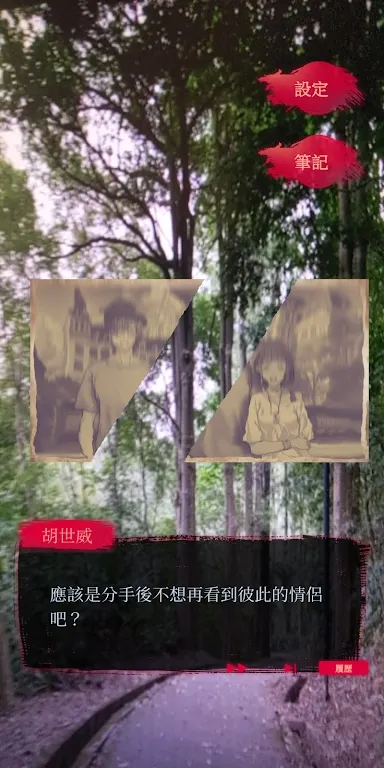 Ů����2Թ��¥(�ֲ�������Ϸ)v1.16 �ֻ����ͼ1